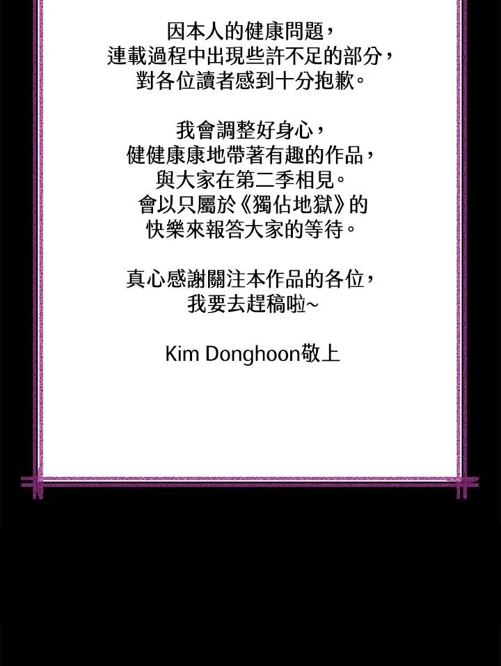 第40话141