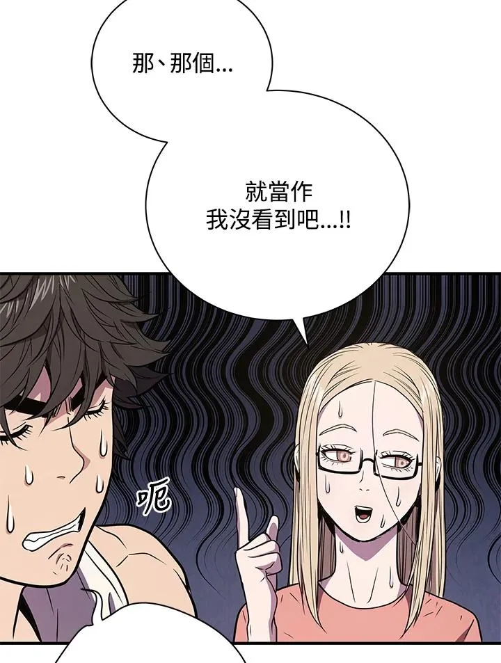 第4话90