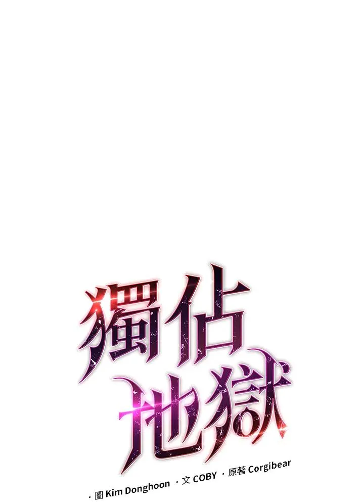 第8话47