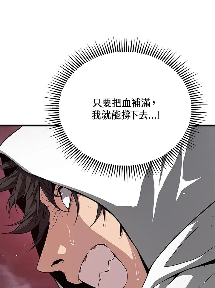 第35话119