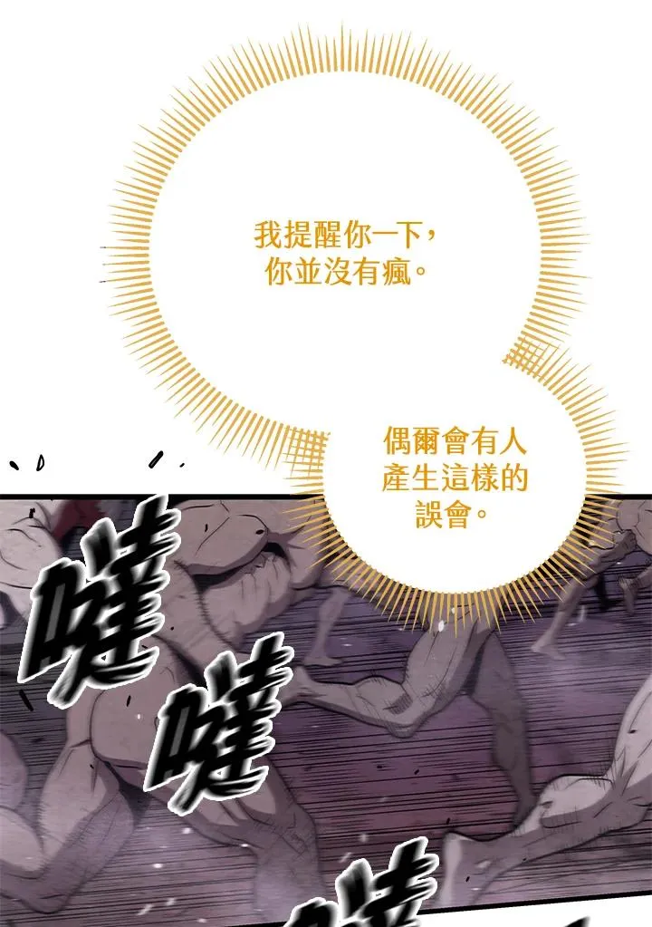 第31话35