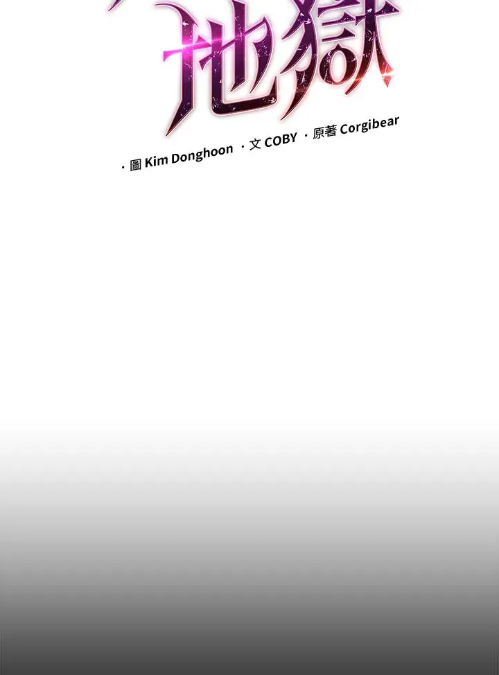 第40话15