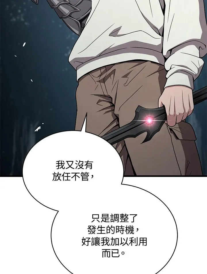 第51话70