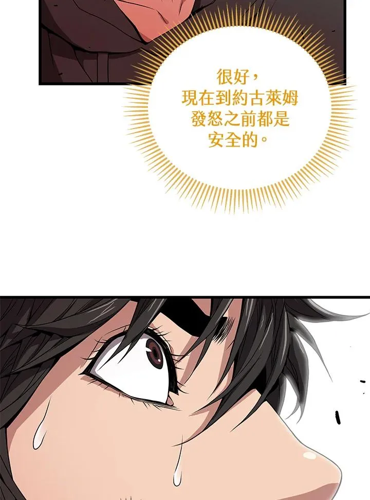 第31话69