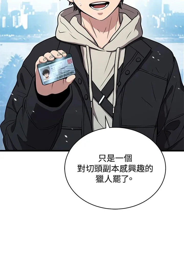 第46话13