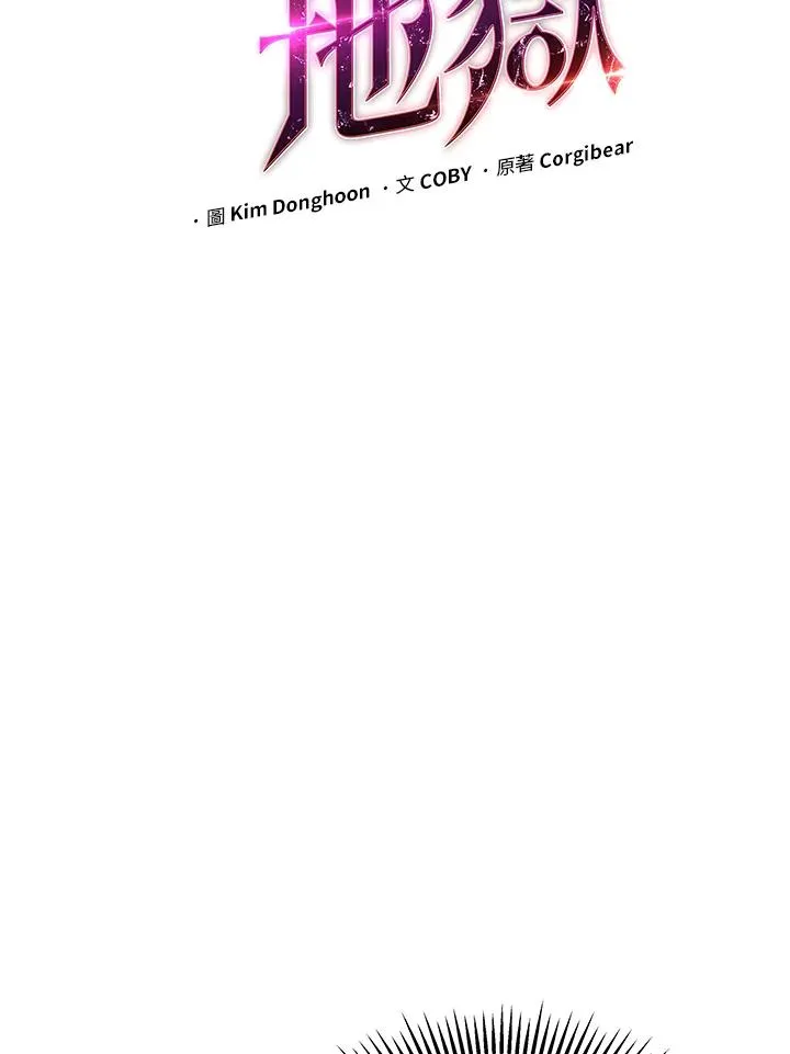 第50话30