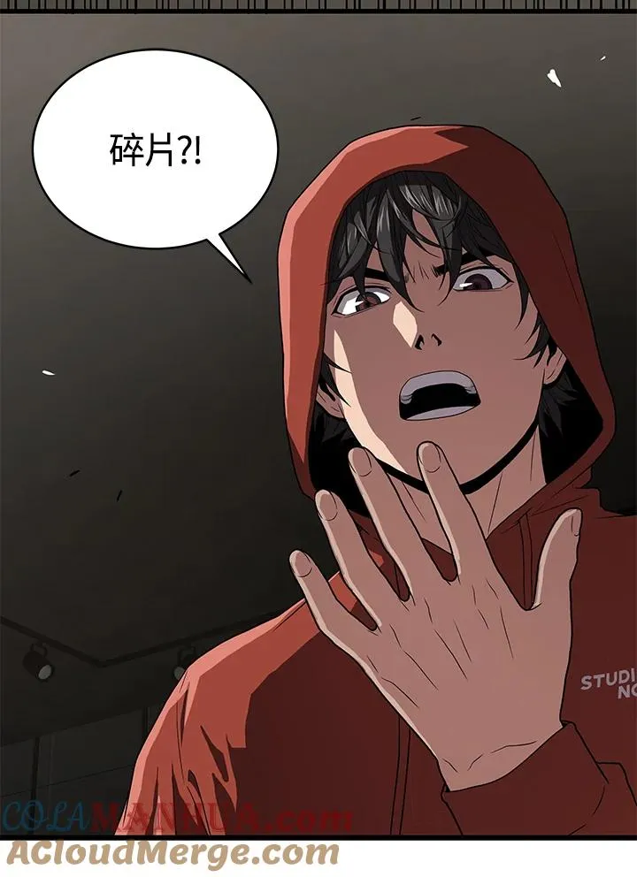 第42话96