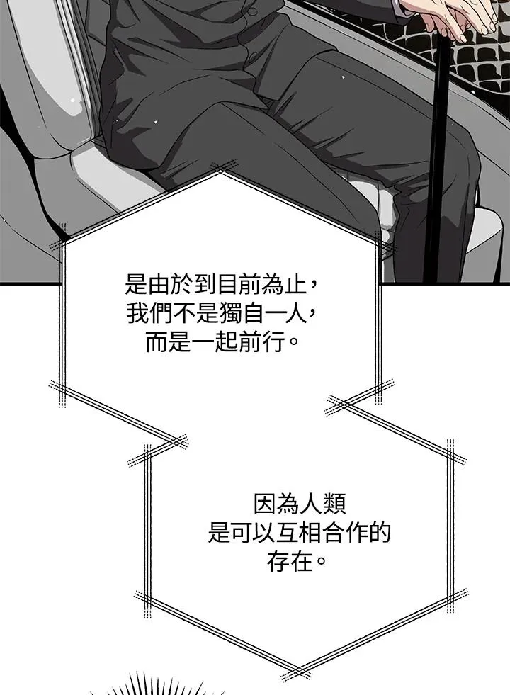 第54话94
