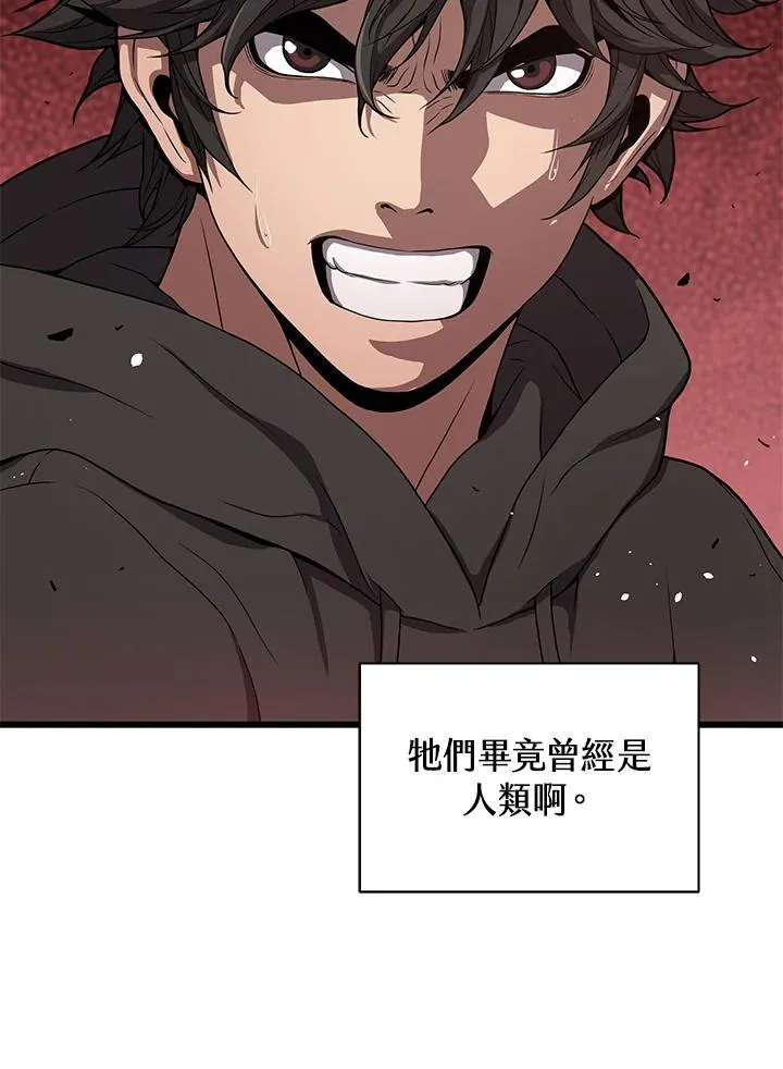 第34话19