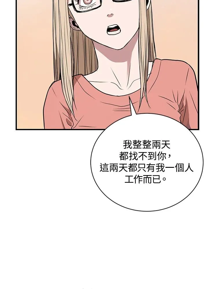 第4话58