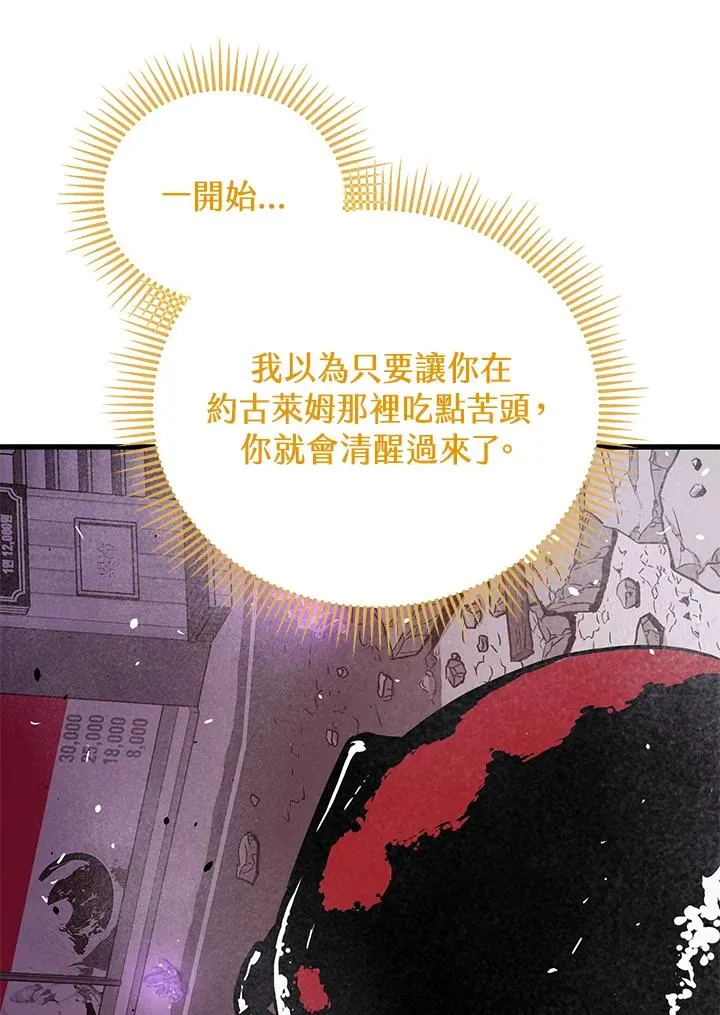 第32话11