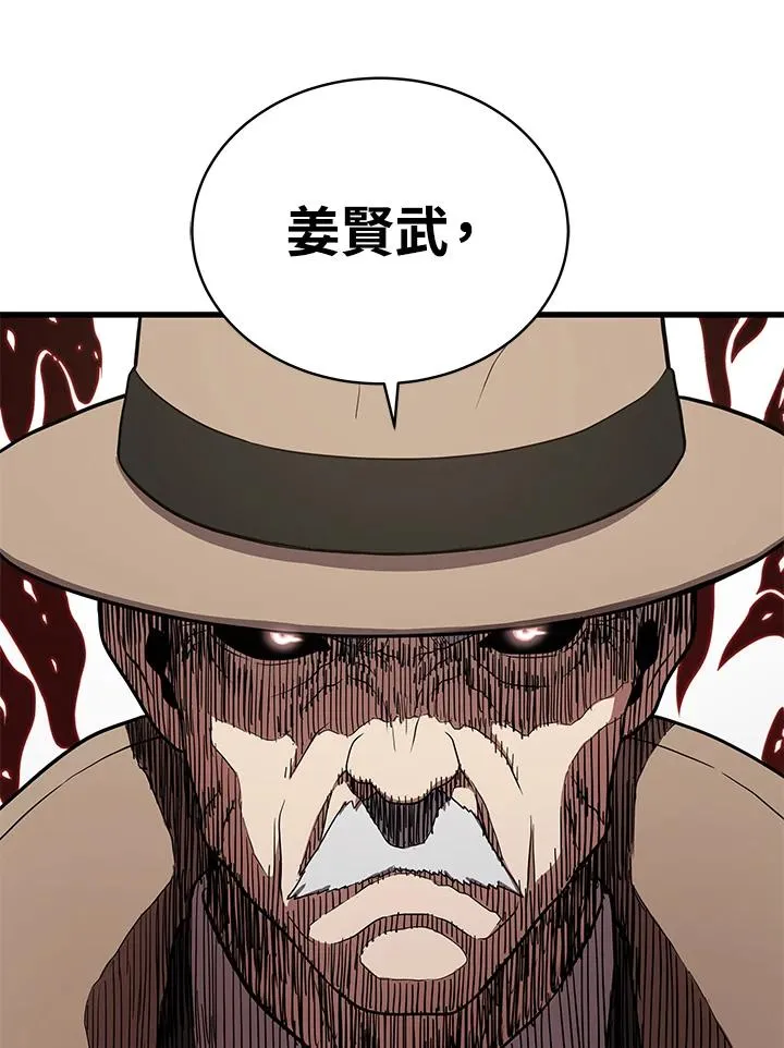 第43话7