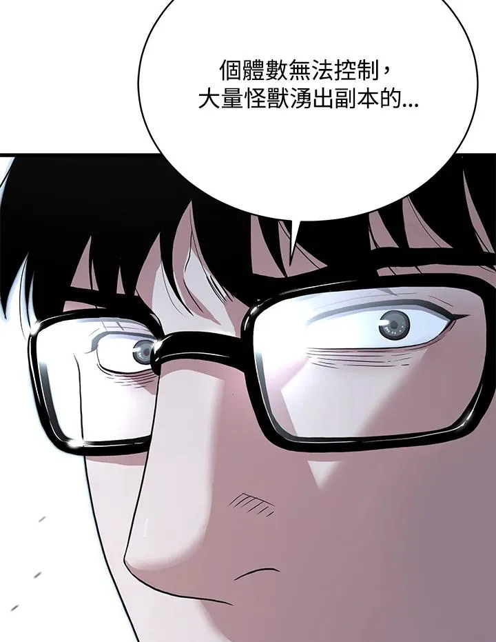 第46话35