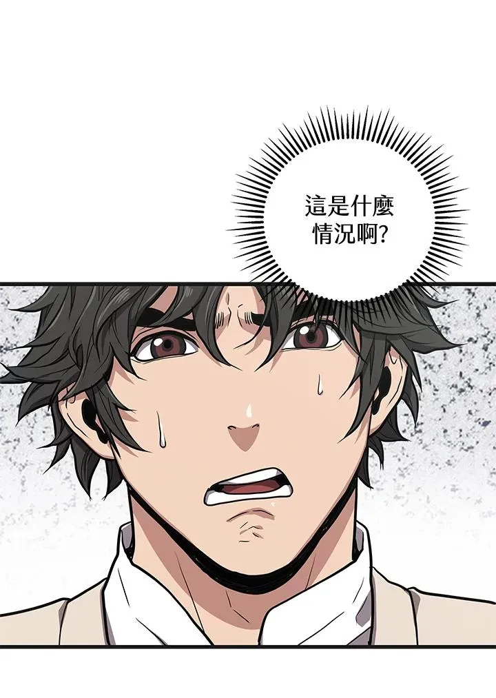 第23话70