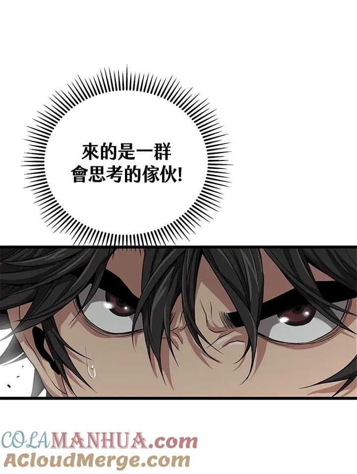 第33话60