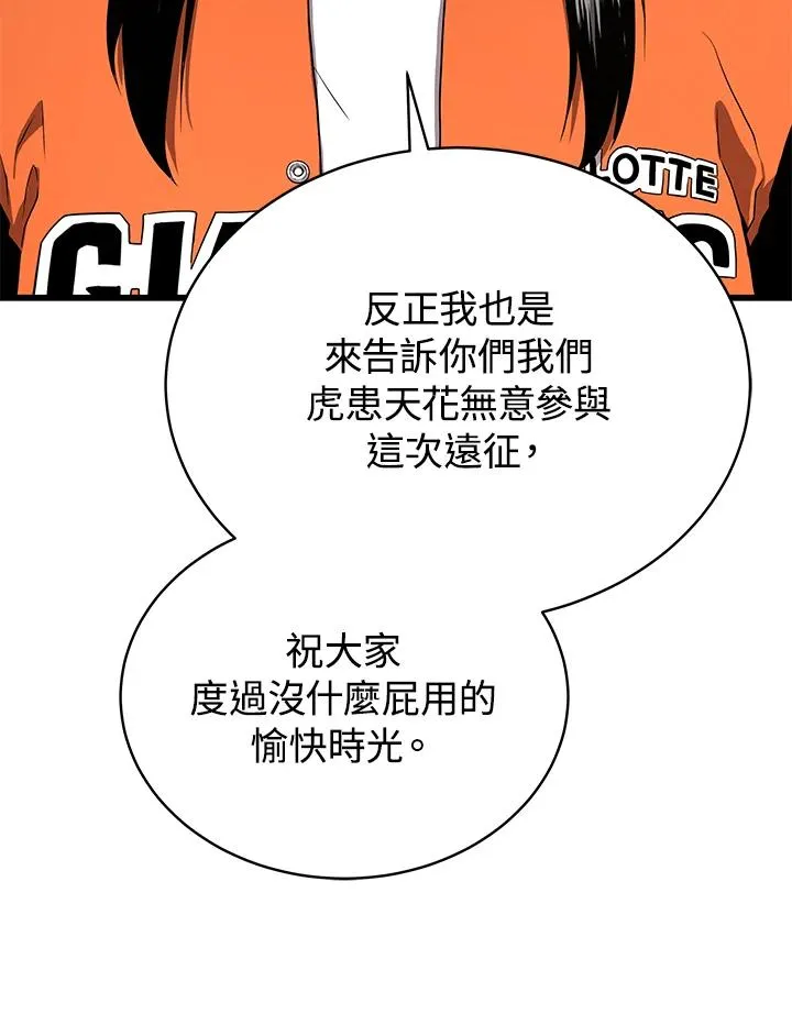 第55话57