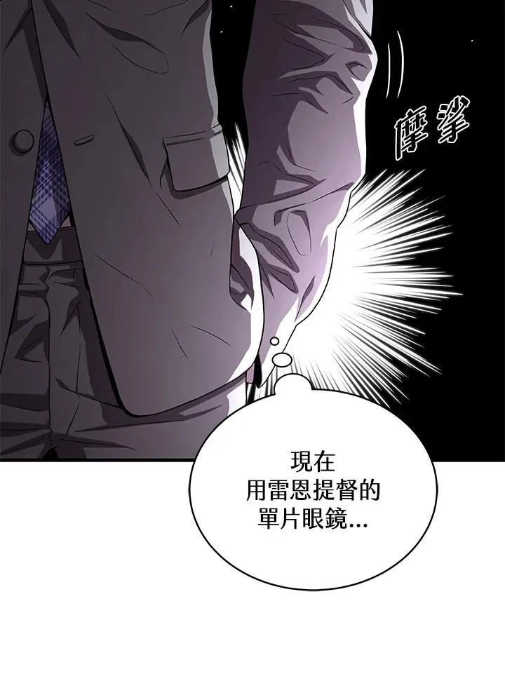 第55话83