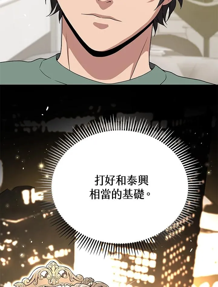 第45话61