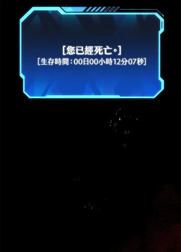 序章13