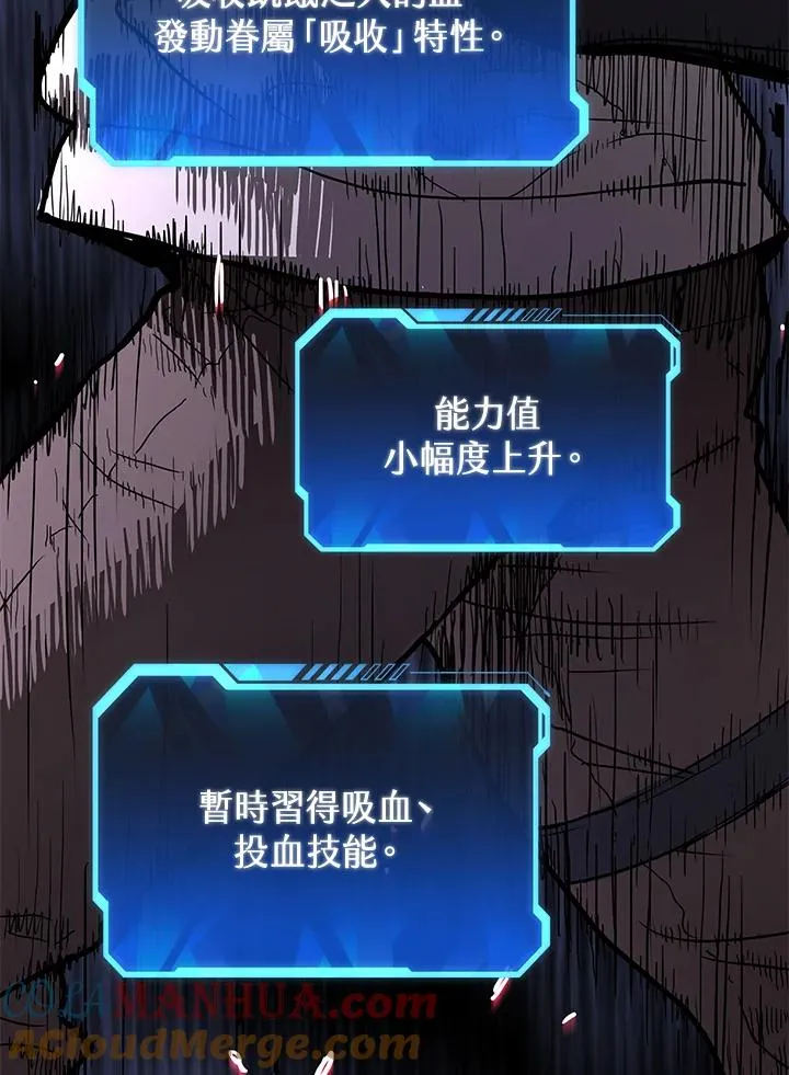 第48话72
