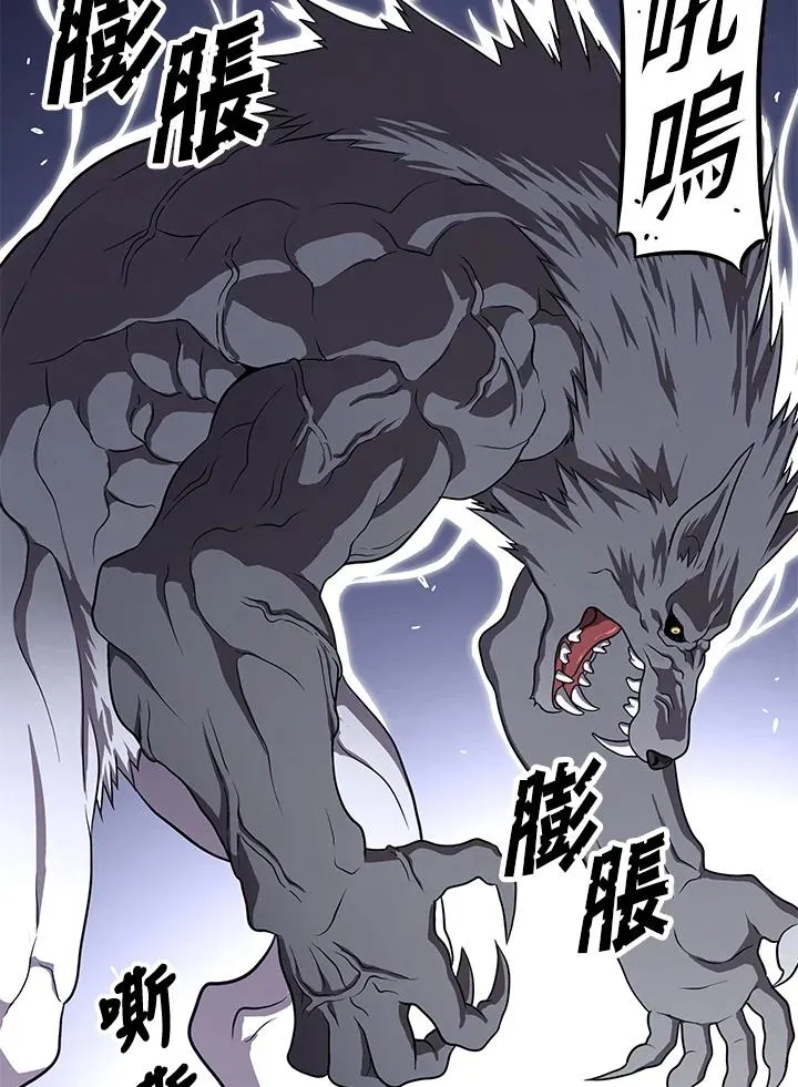 第48话41