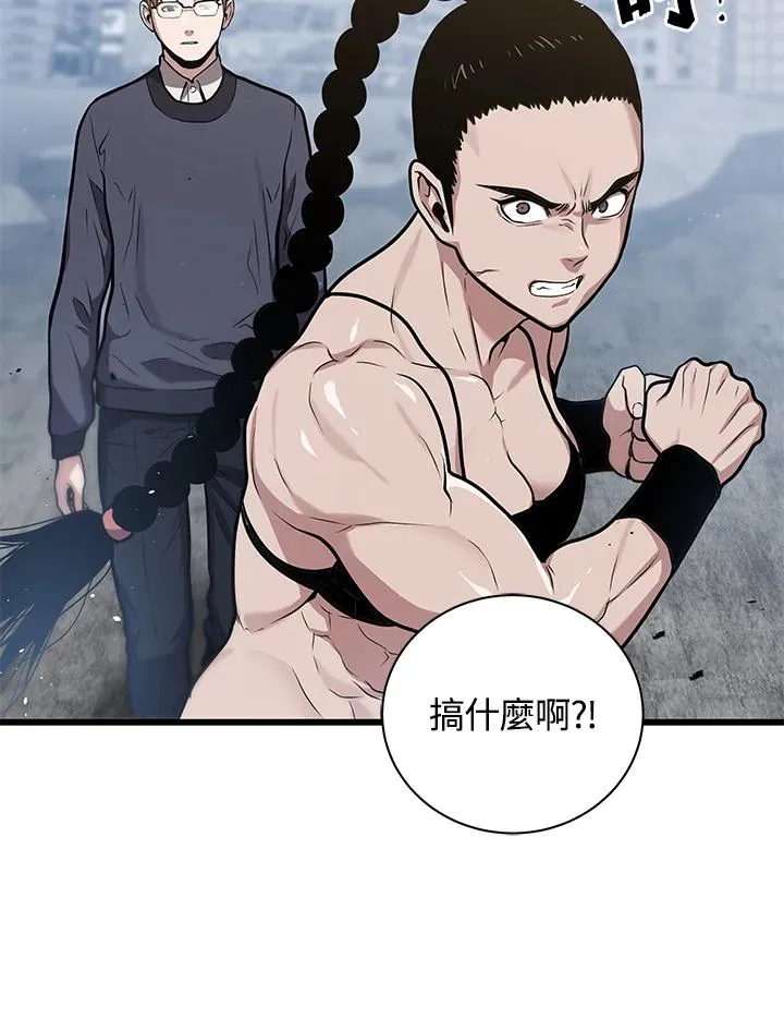 第15话31