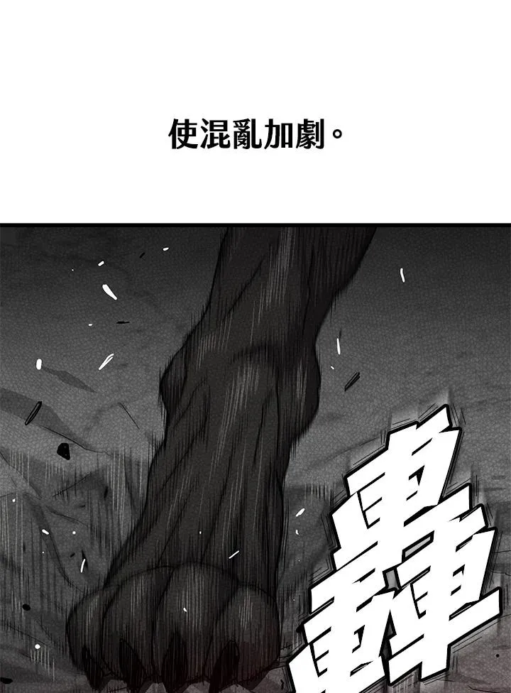 第43话97
