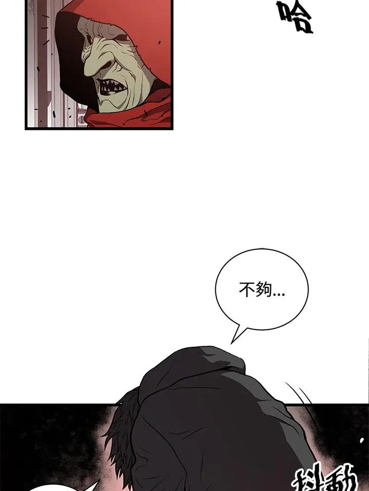 第29话58