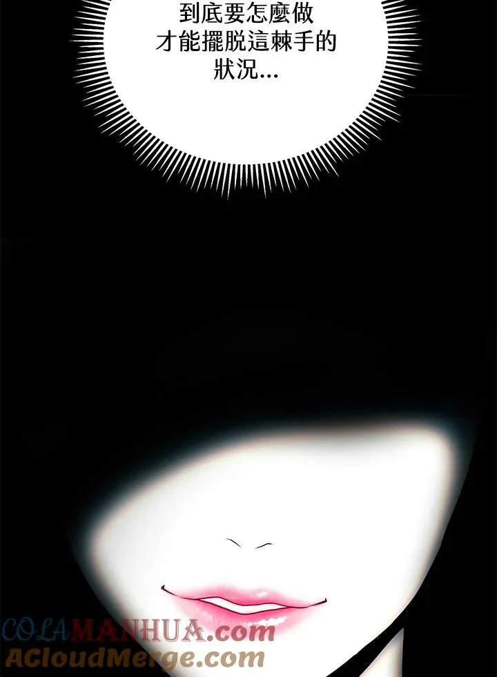 第31话24