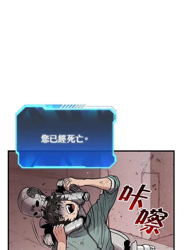 第7话105