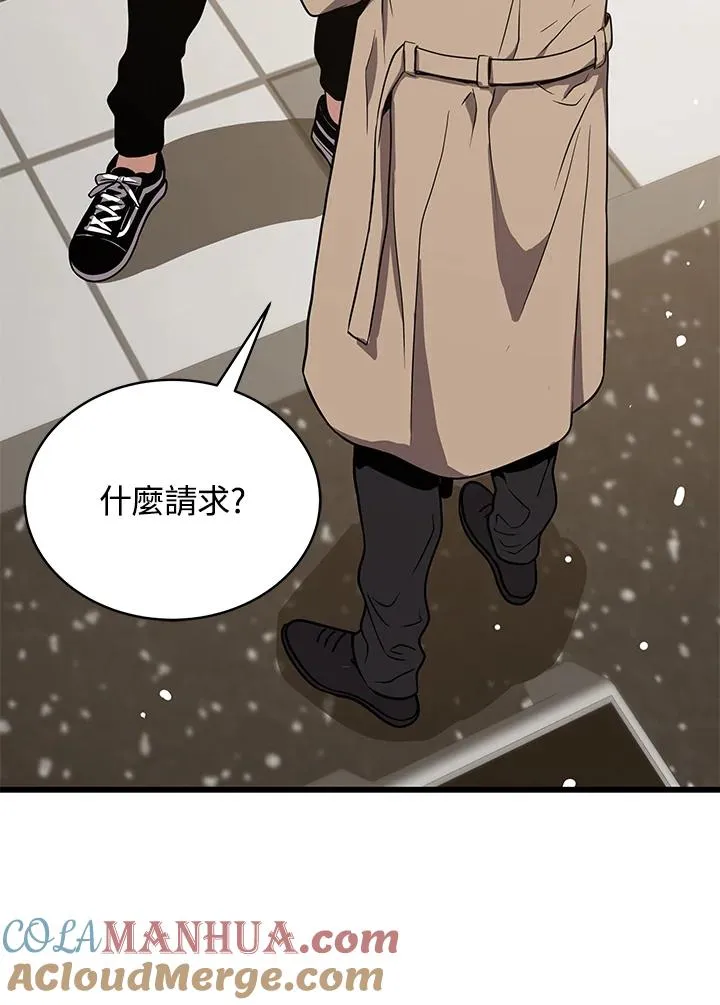 第43话40