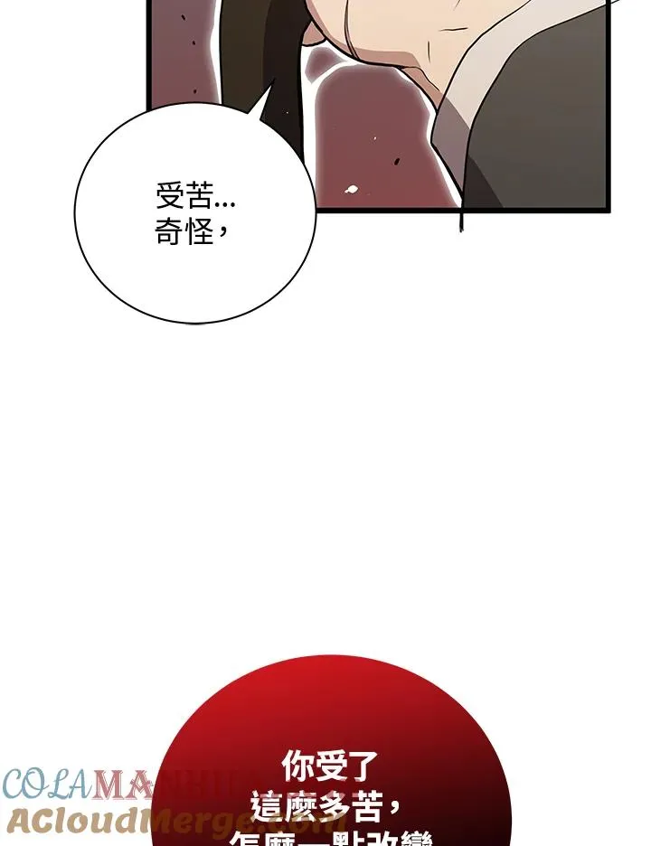 第21话144