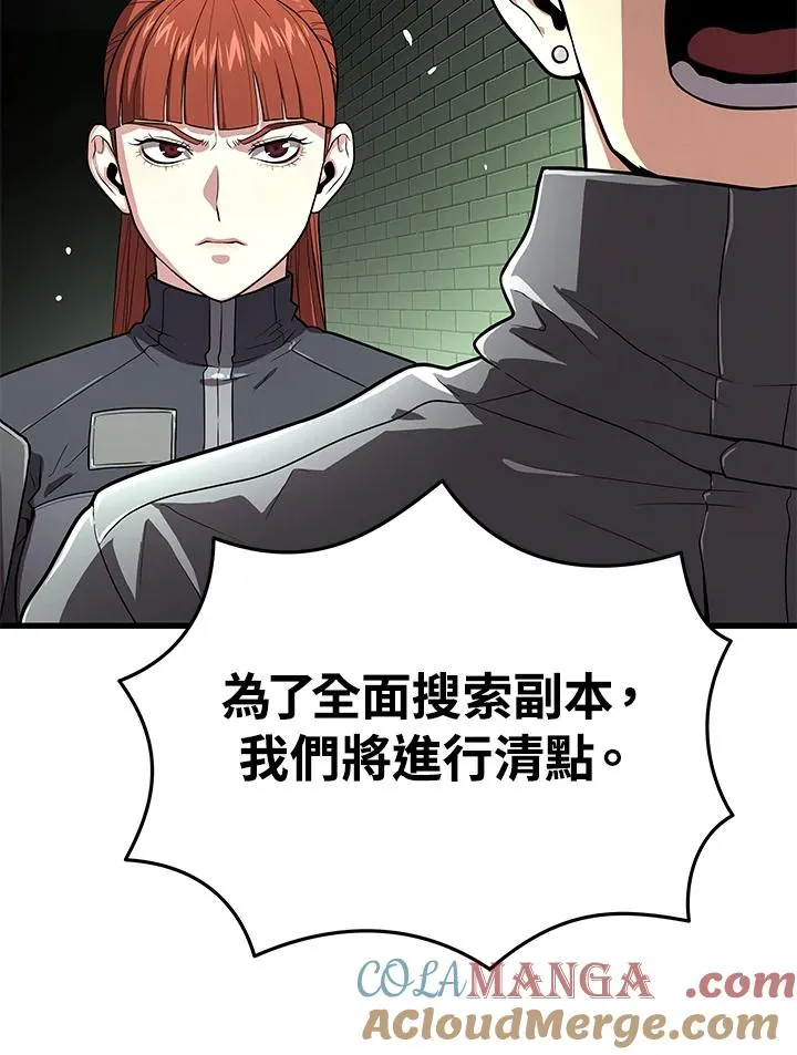第60话152