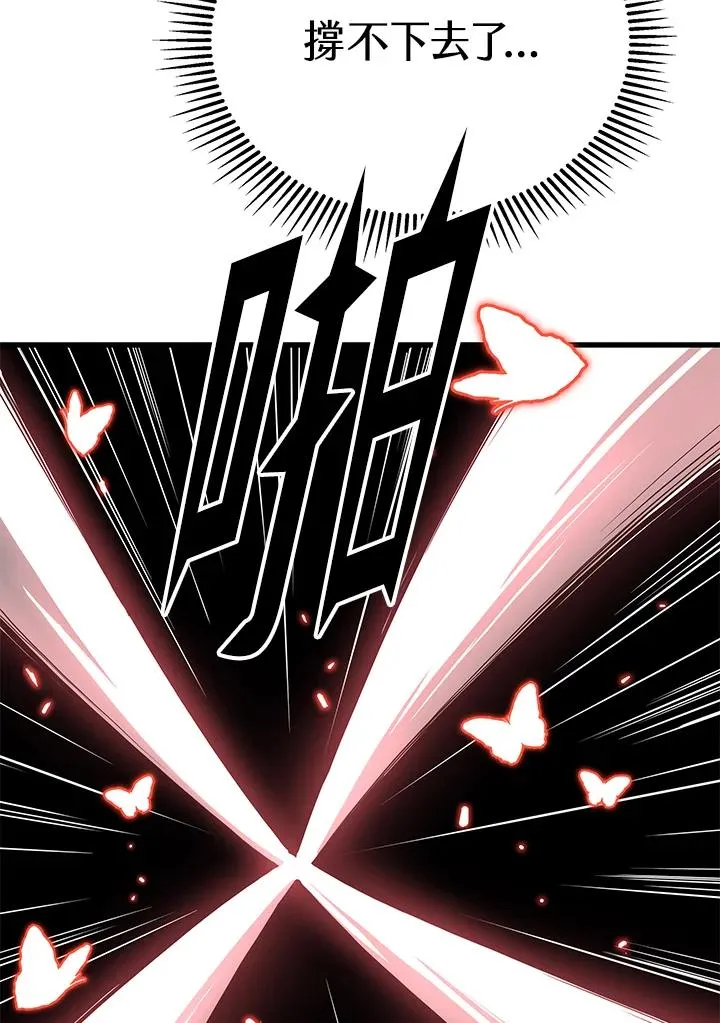 第60话70
