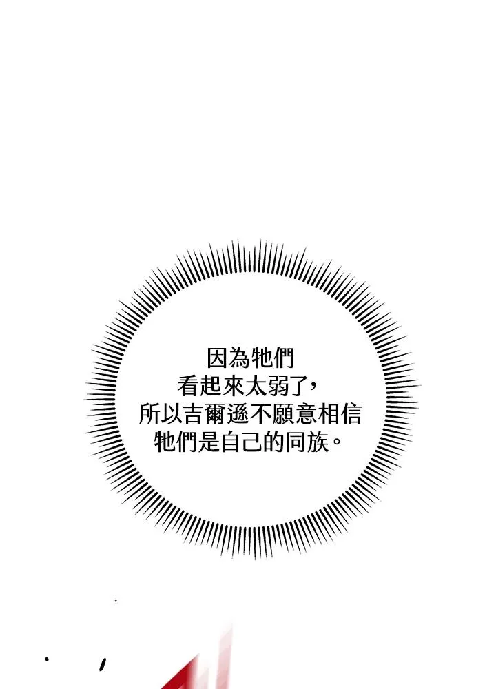 第25话87