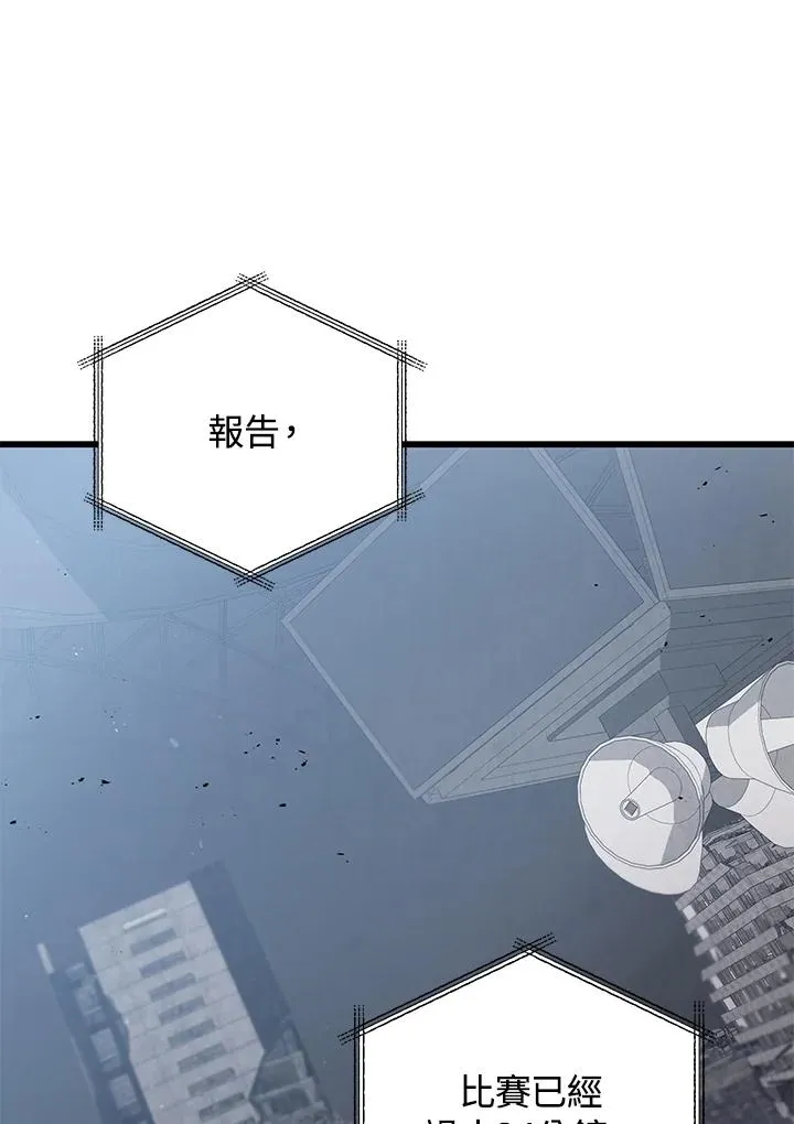 第13话111