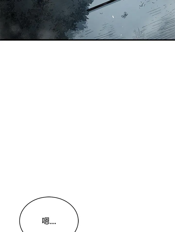 第51话65