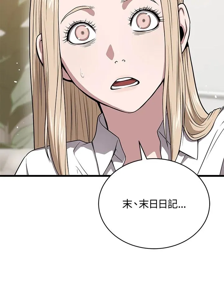 第45话69