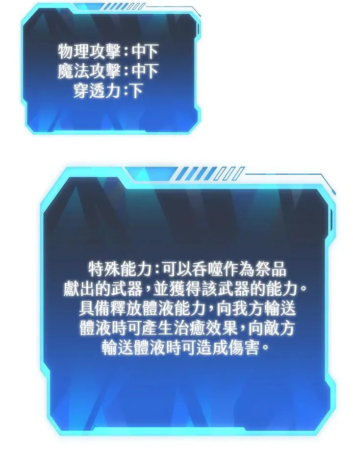 第40话70