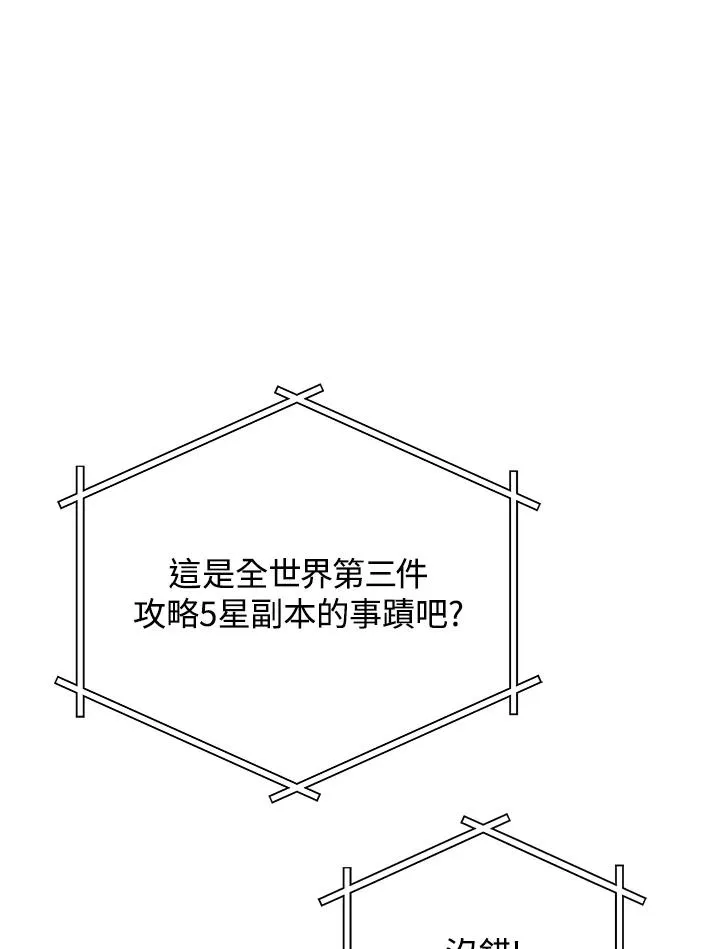 第1话67