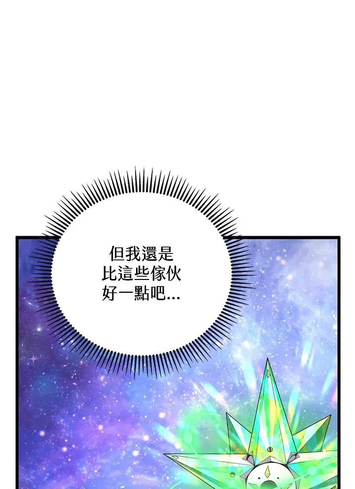 第10话83