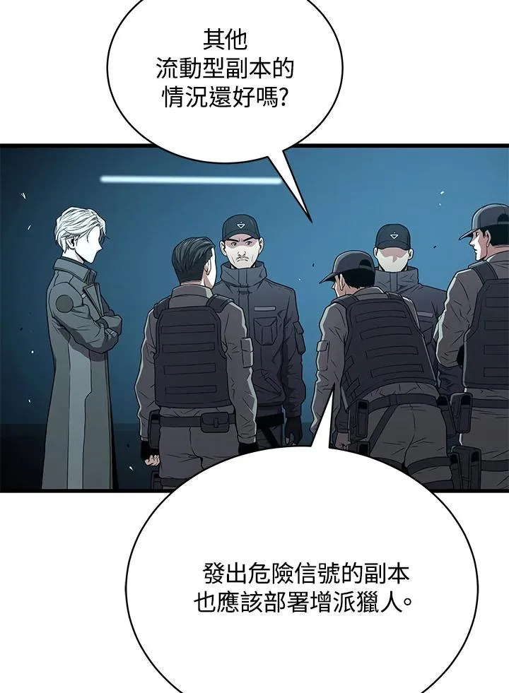 第58话37