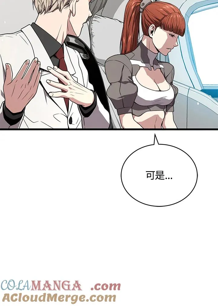 第54话16