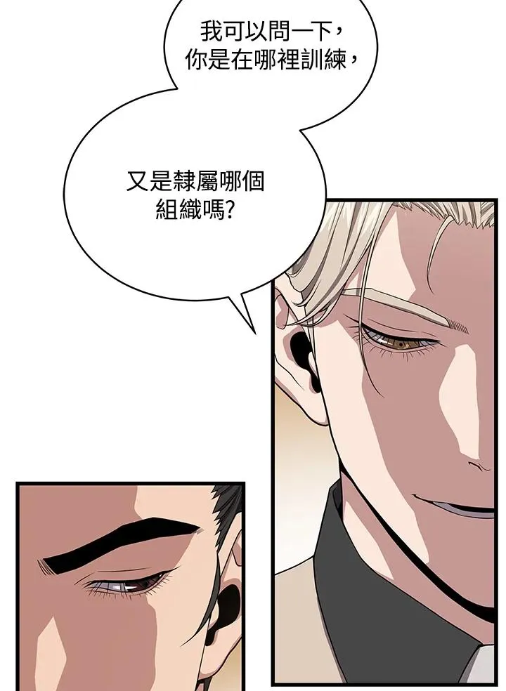 第56话17