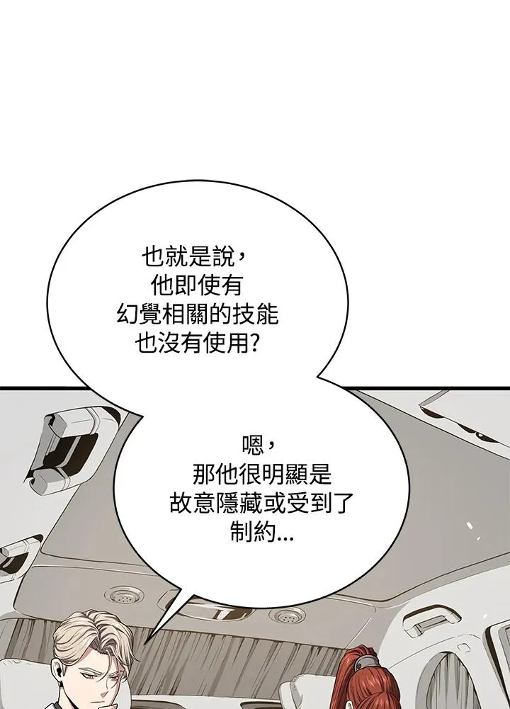 第53话115