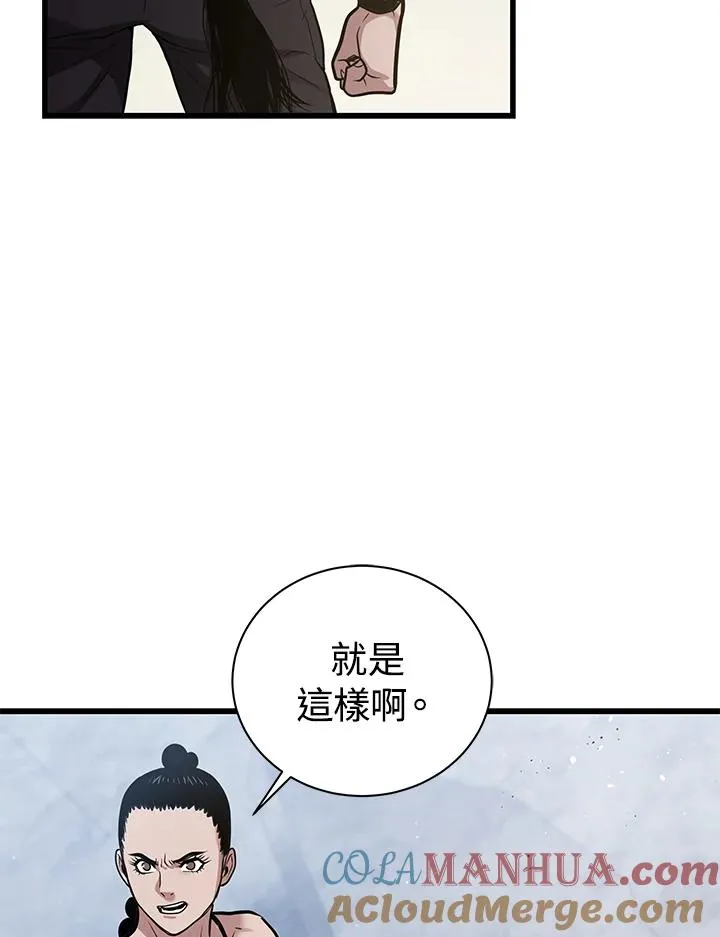 第15话48