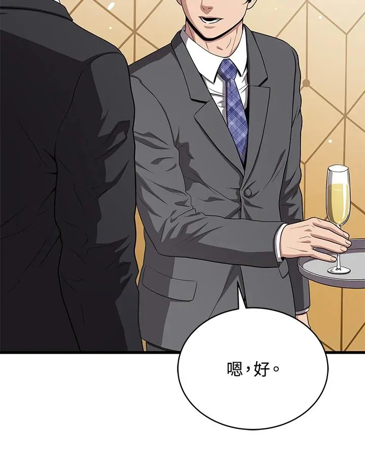 第55话99