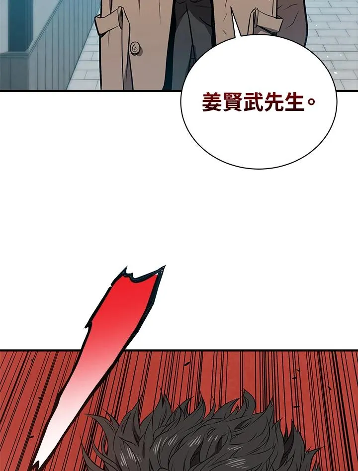 第5话64
