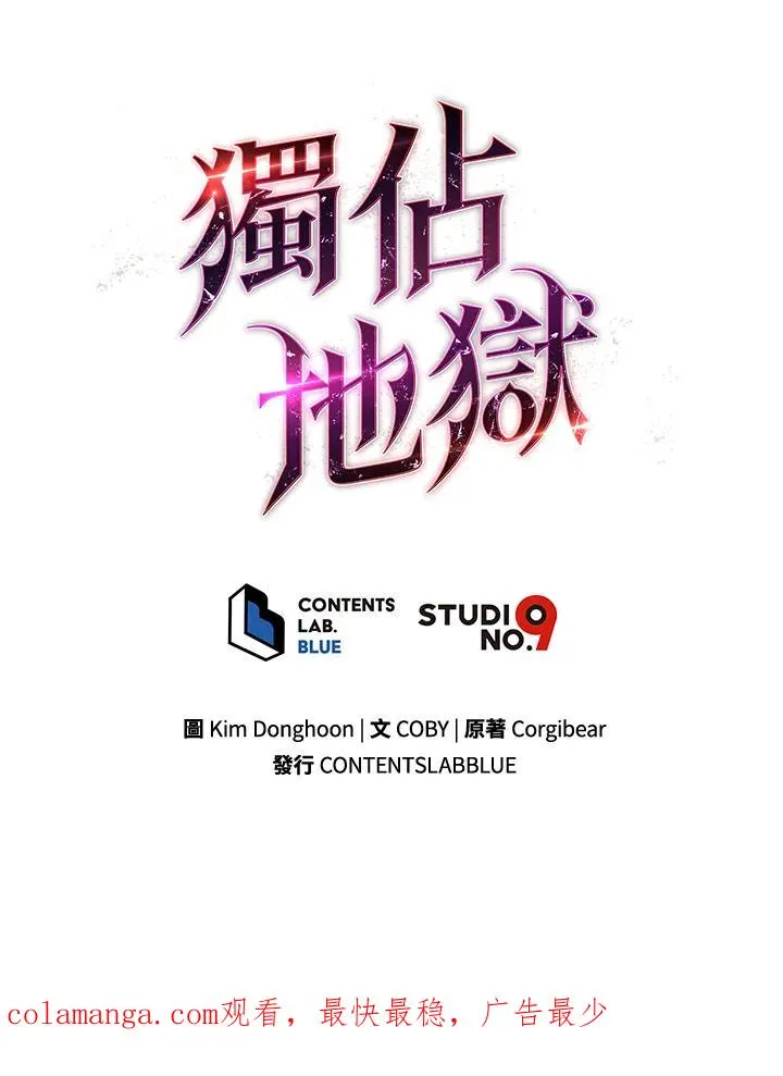 第44话105