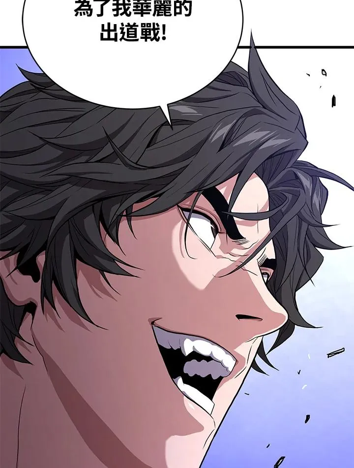 第49话3